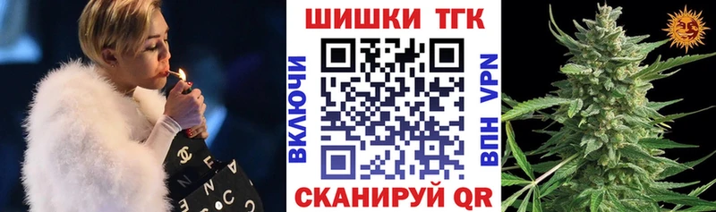 Купить наркотики Невинномысск Гашиш  Каннабис  СОЛЬ  Меф  КОКАИН 