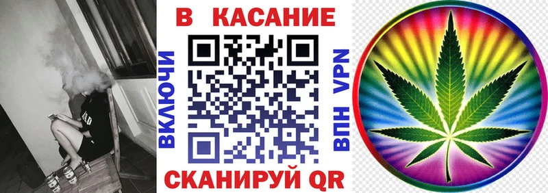 МАРИХУАНА Невинномысск