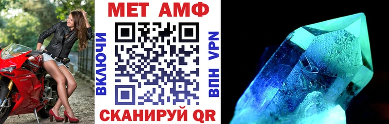 АМФЕТАМИН 97%  Невинномысск 