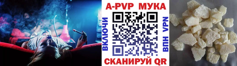 Альфа ПВП СК КРИС  Невинномысск 