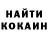 Кетамин ketamine Eva Sartorius
