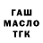 A PVP Соль Mama Blogger