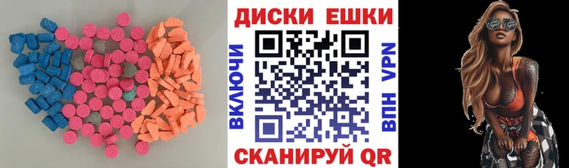 Ecstasy таблы  Невинномысск 