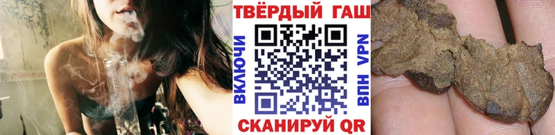 ГАШИШ hashish  Невинномысск 