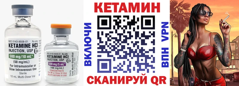 ОМГ ОМГ маркетплейс  Невинномысск  Кетамин VHQ 