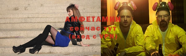 кокаин VHQ Гусь-Хрустальный