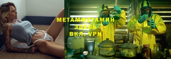 мефедрон Гусиноозёрск
