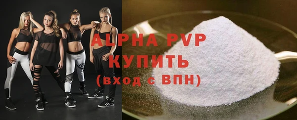 кокаин VHQ Гусь-Хрустальный