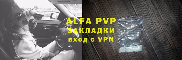 кокаин VHQ Гусь-Хрустальный