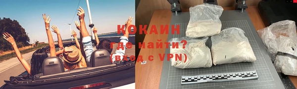 кокаин VHQ Гусь-Хрустальный