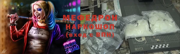 кокаин VHQ Гусь-Хрустальный