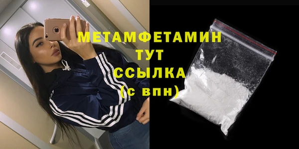 прущая мука Гусев