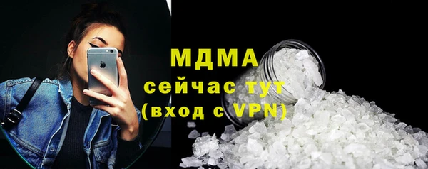 мефедрон Гусиноозёрск