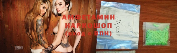 мефедрон Гусиноозёрск