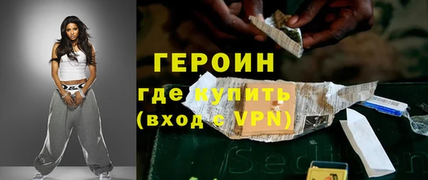 кокаин VHQ Гусь-Хрустальный