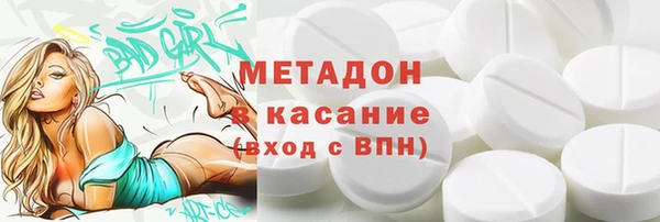 мефедрон Гусиноозёрск