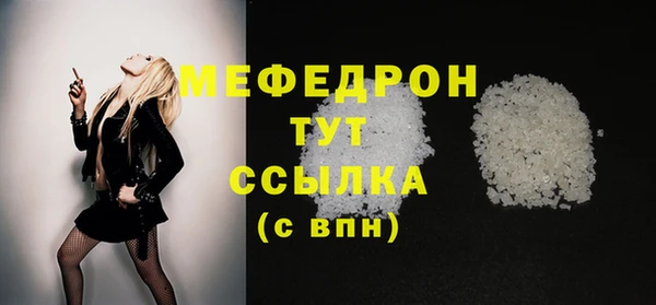 прущая мука Гусев