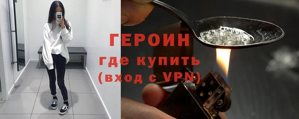 мефедрон Гусиноозёрск