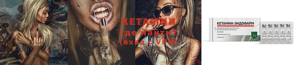 кокаин VHQ Гусь-Хрустальный