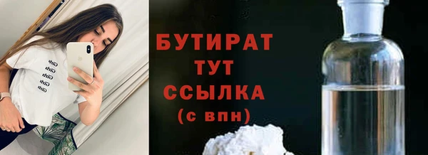 кокаин VHQ Гусь-Хрустальный