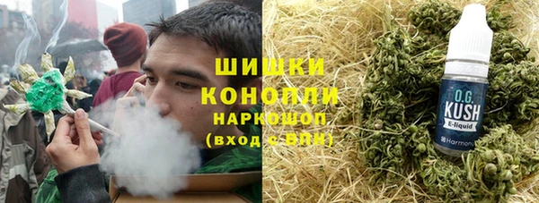 мефедрон Гусиноозёрск