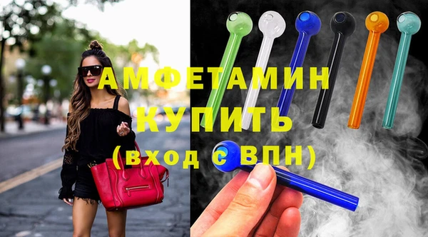 кокаин VHQ Гусь-Хрустальный