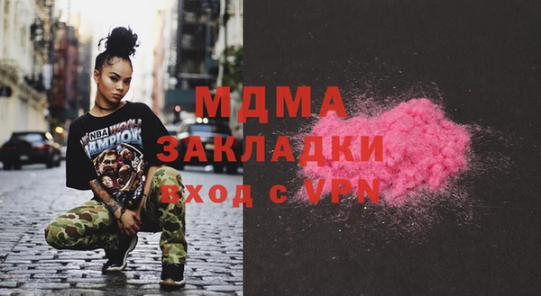 кокаин VHQ Гусь-Хрустальный