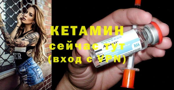 мефедрон Гусиноозёрск