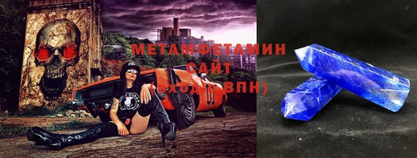 мефедрон Гусиноозёрск