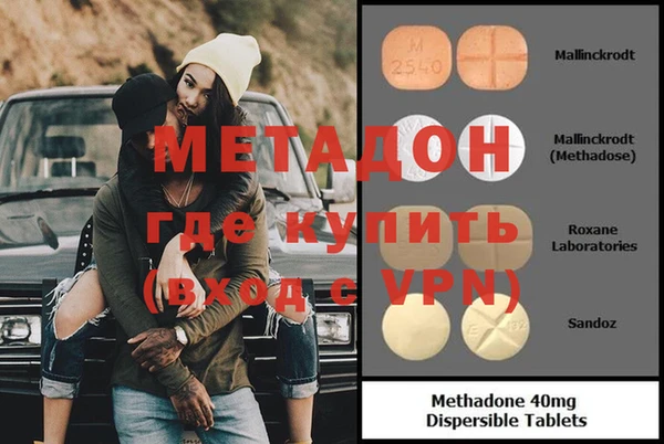 мефедрон Гусиноозёрск