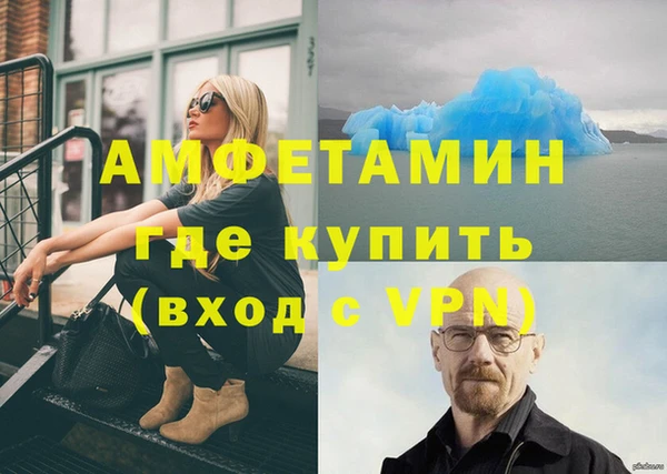 мефедрон Гусиноозёрск