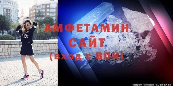 мефедрон Гусиноозёрск