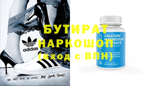 прущая мука Гусев