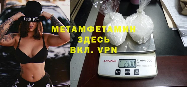 кокаин VHQ Гусь-Хрустальный