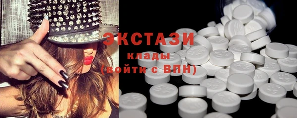 мефедрон Гусиноозёрск
