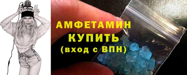 мефедрон Гусиноозёрск