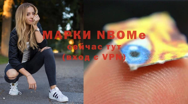 мефедрон Гусиноозёрск