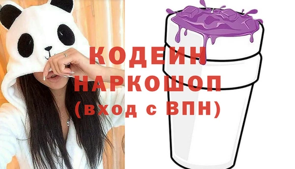 прущая мука Гусев