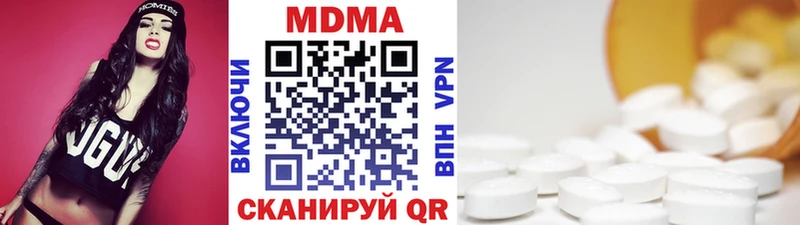 ссылка на мегу как зайти  Невинномысск  МДМА Molly 