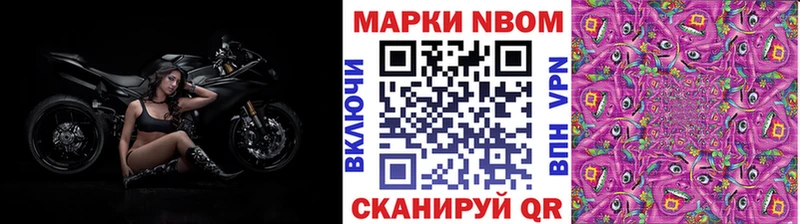 наркошоп  дарк нет состав  Наркотические марки 1,8мг  Невинномысск 