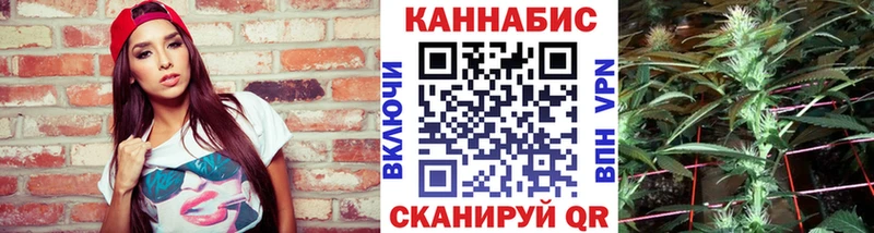 Марихуана план Невинномысск